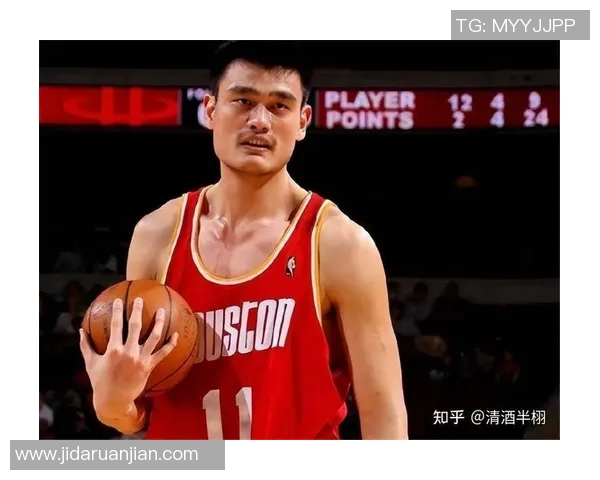 姚明在美国的篮球传奇与文化交流之旅探秘