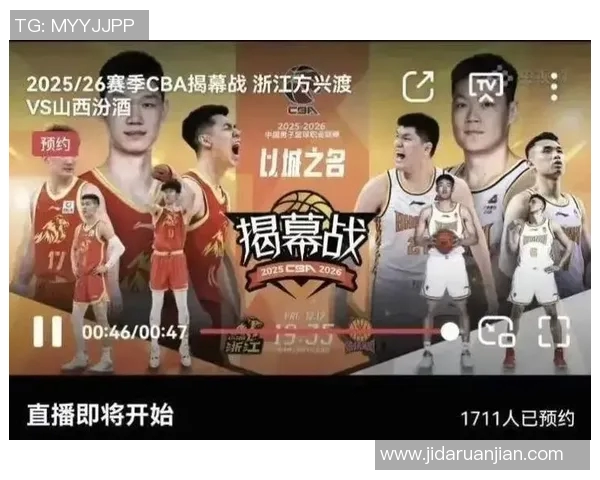 CCTV5直播山西对阵天津精彩赛事分析与球员表现点评 CCTV5直播山西对阵天津精彩赛事分析与球员表现点评