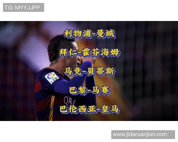 利物浦与曼彻斯特城对决分析及笔者推荐策略分享 利物浦与曼彻斯特城对决分析及笔者推荐策略分享