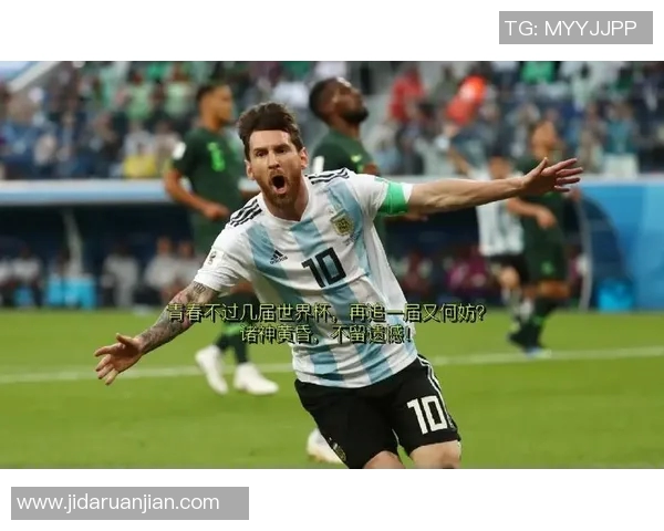 老头眼中的足球明星评价与人生哲理的深刻启示