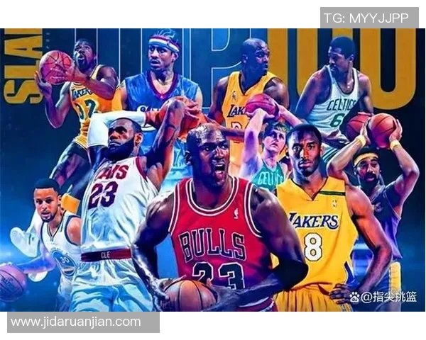 历史上最具影响力的十大篮球明星男运动员盘点与回顾