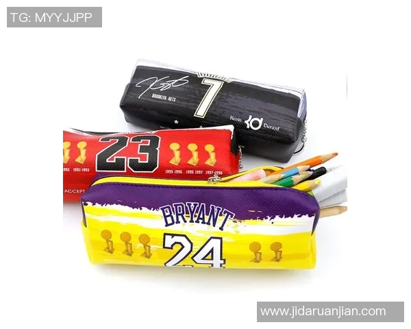 篮球明星文具袋让学习更有趣助力孩子们的梦想与成长 篮球明星文具袋让学习更有趣助力孩子们的梦想与成长